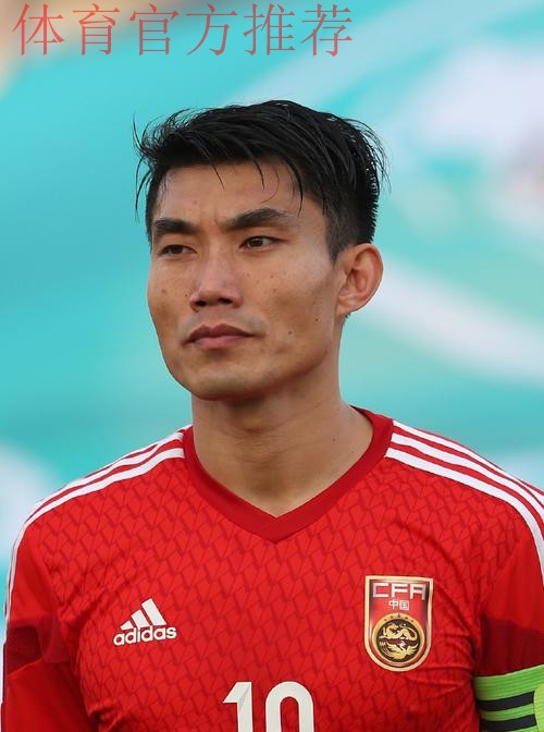 郑智荣膺亚洲足球先生 中国时隔12年再获此荣誉 郑智荣膺亚洲足球先生 中国时隔12年再获此荣誉